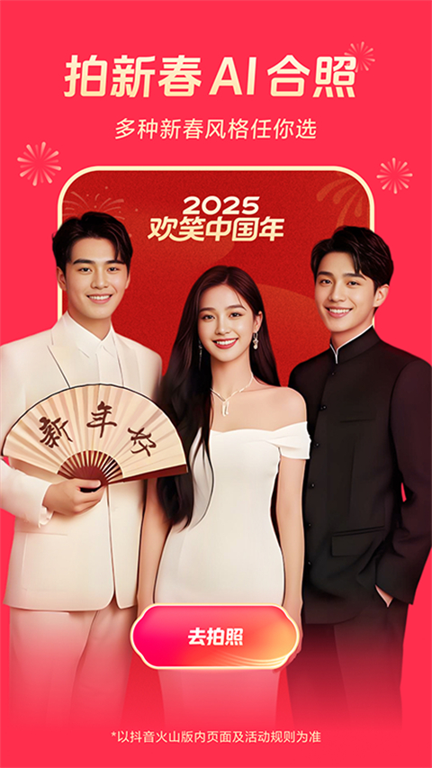 麝牛顶风扬星尘壁纸