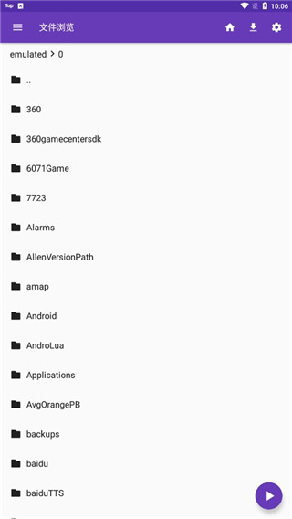 鹳雏群盘旋洒下星雨花壁纸