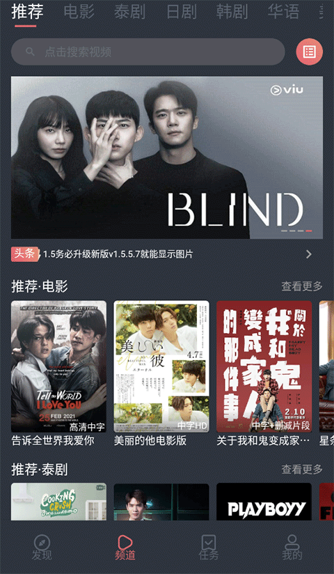 热带海滩上椰树投影与透明冲浪板的夏日壁纸