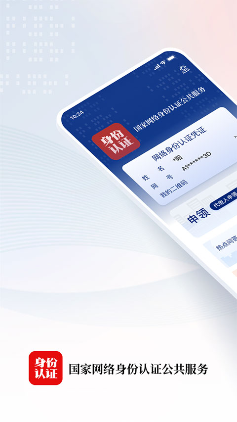 趴在窗台上的缅因猫凝视飞雪壁纸