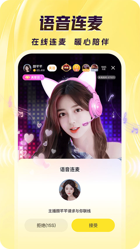 海边悬崖上弹吉他的少女壁纸