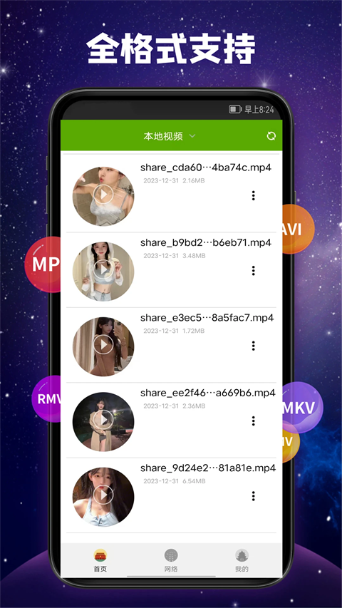 趴在薰衣草田边的茶杯犬萌态壁纸