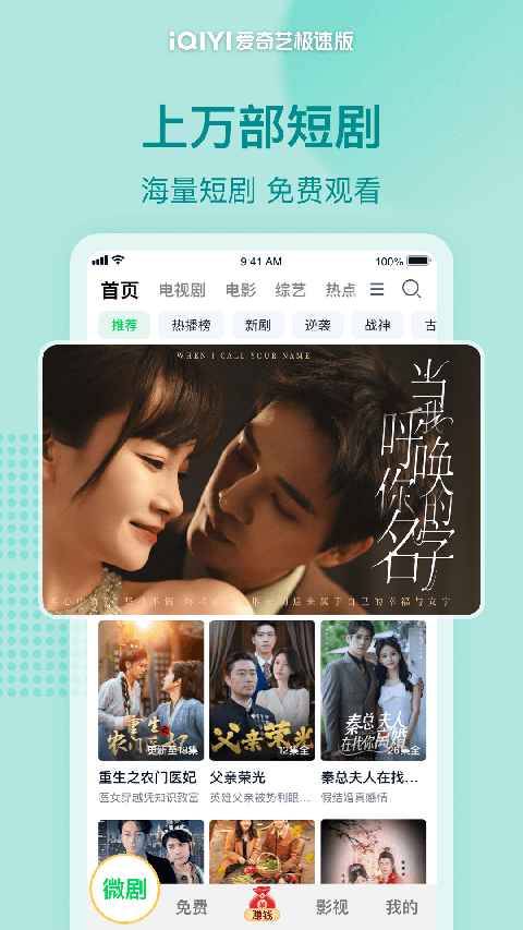 悬浮在空中的透明书页与羽毛壁纸