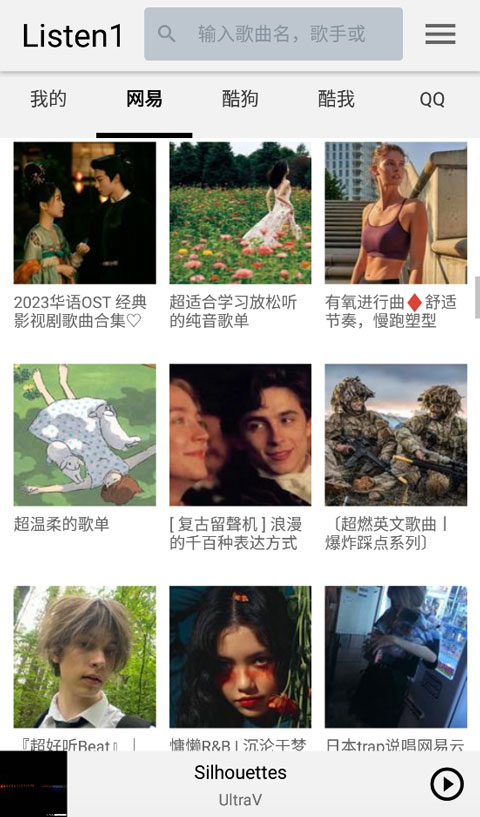 极简线条勾勒的雪山与星空剪影壁纸